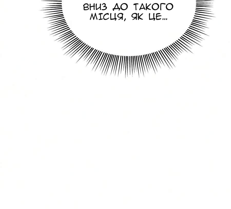 Сторінка 10