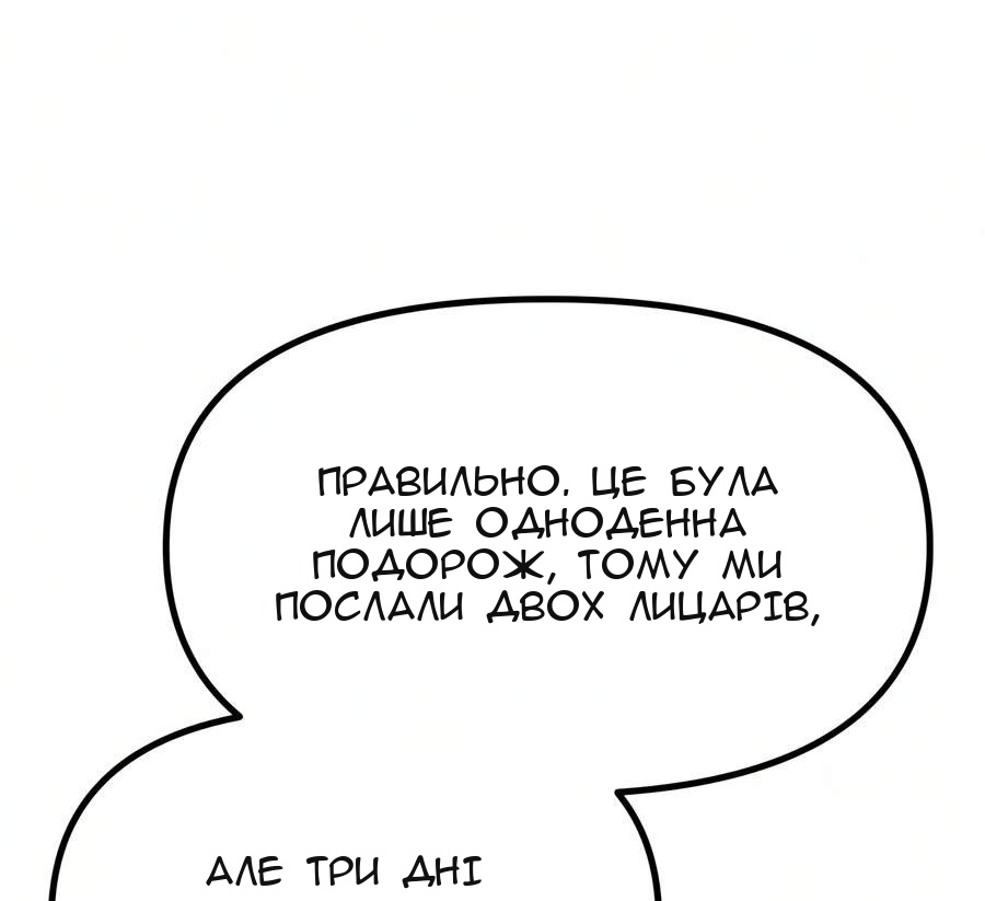 Сторінка 21