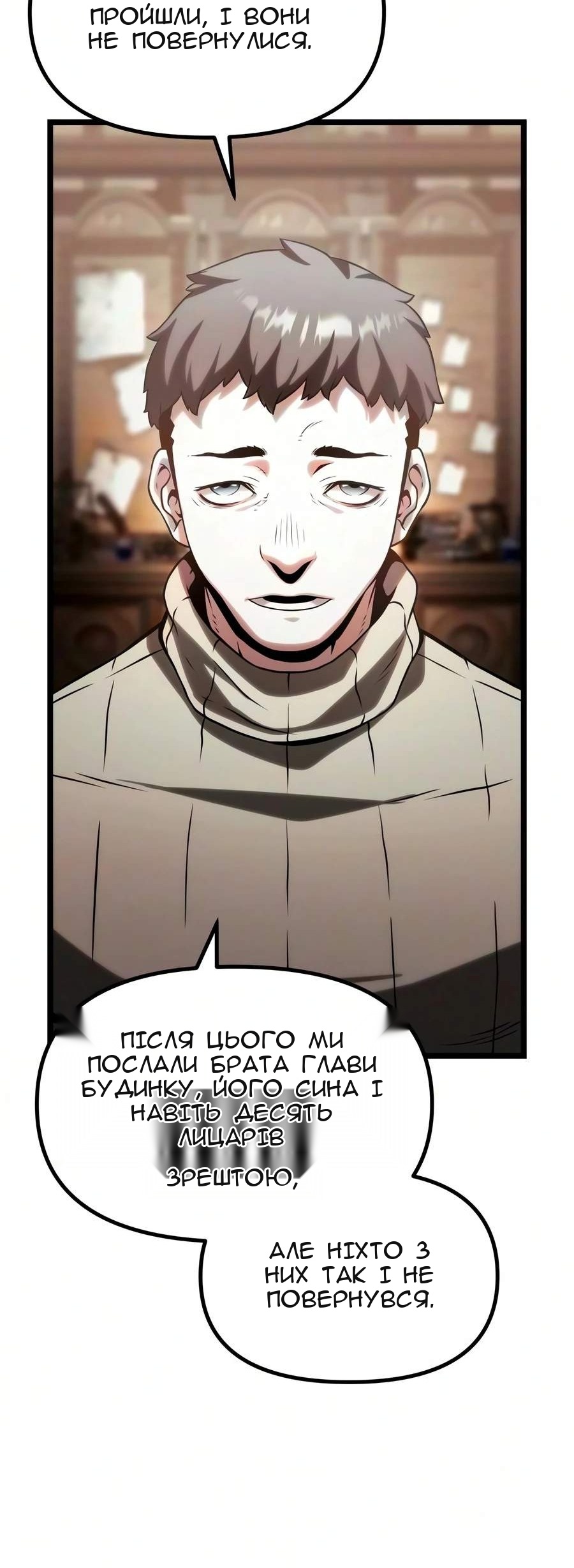 Сторінка 22