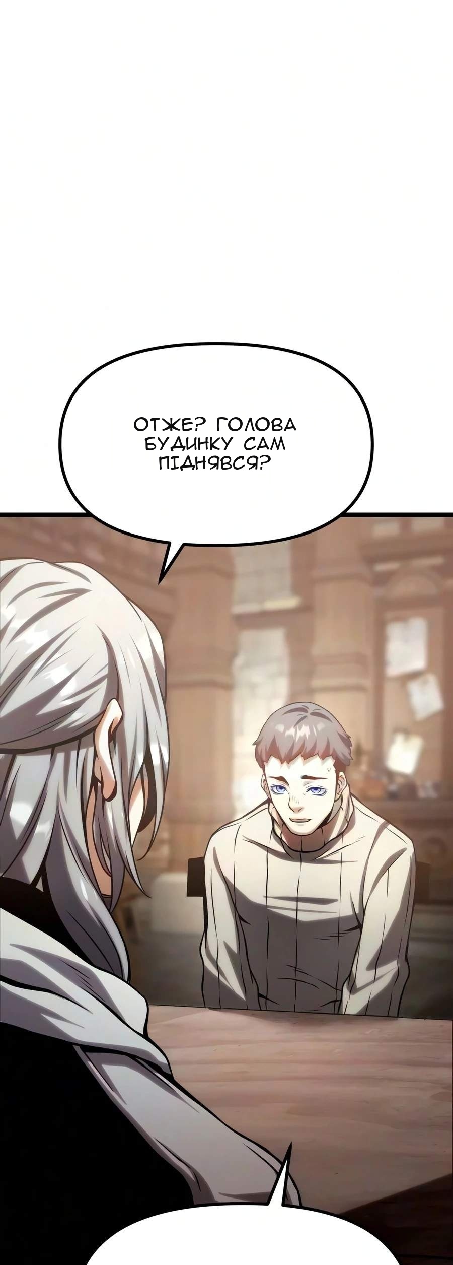 Сторінка 23