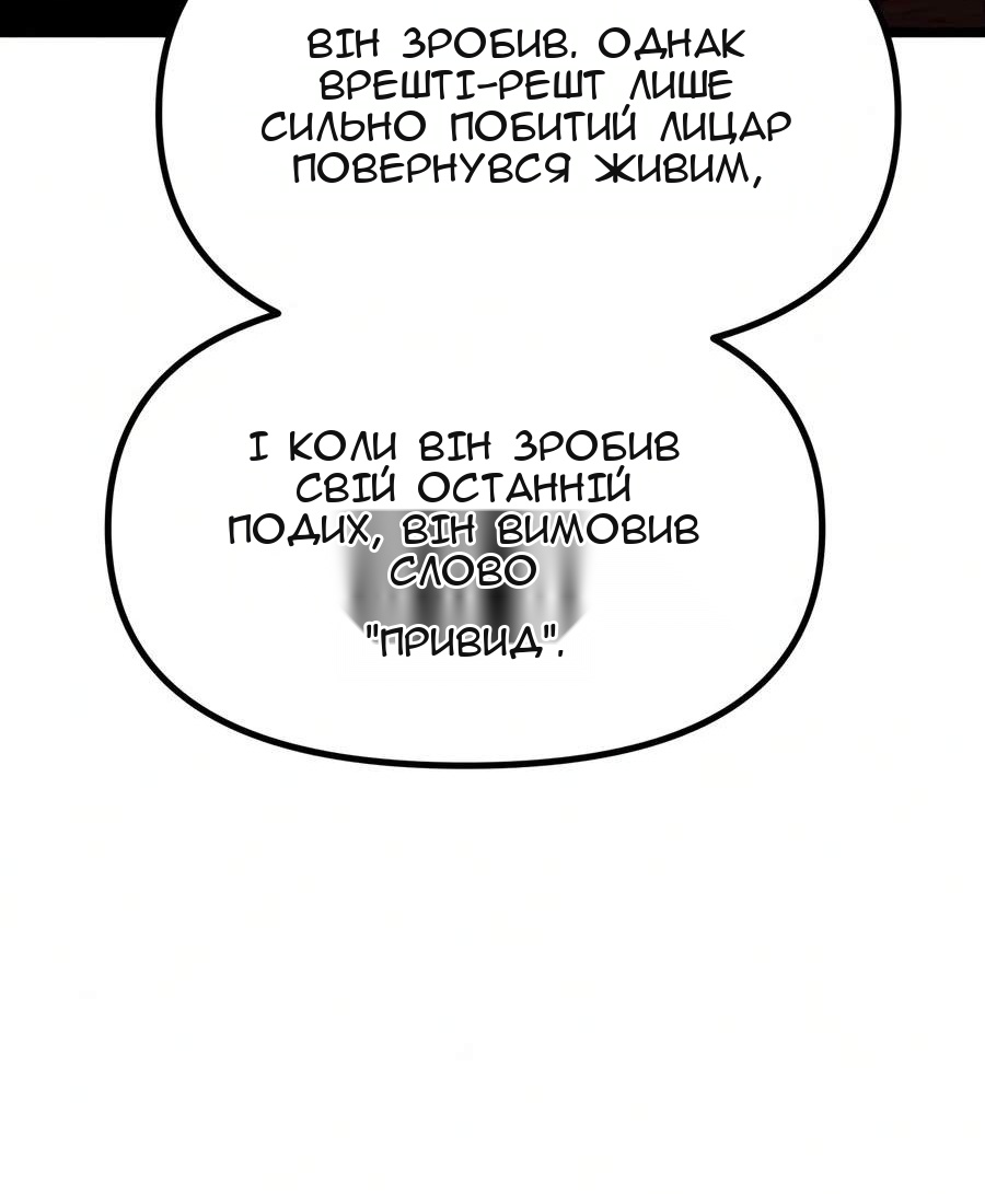 Сторінка 24