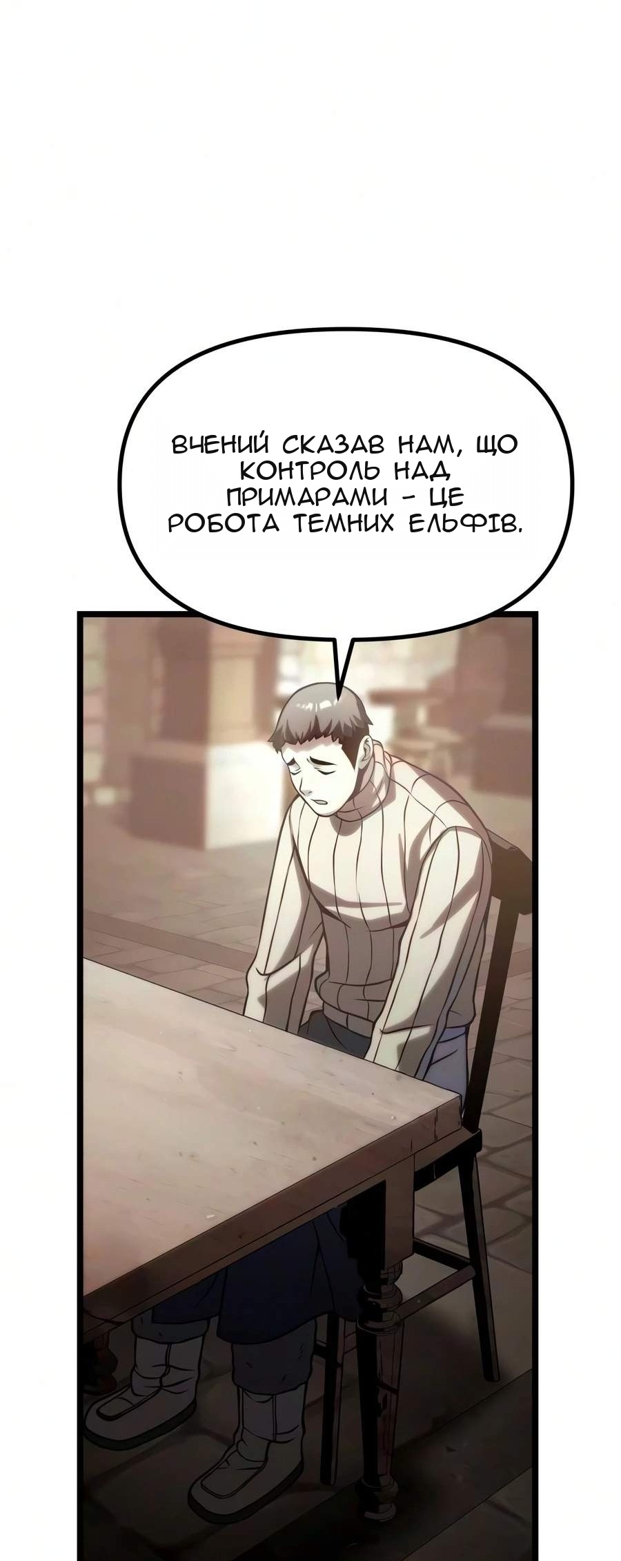 Сторінка 26