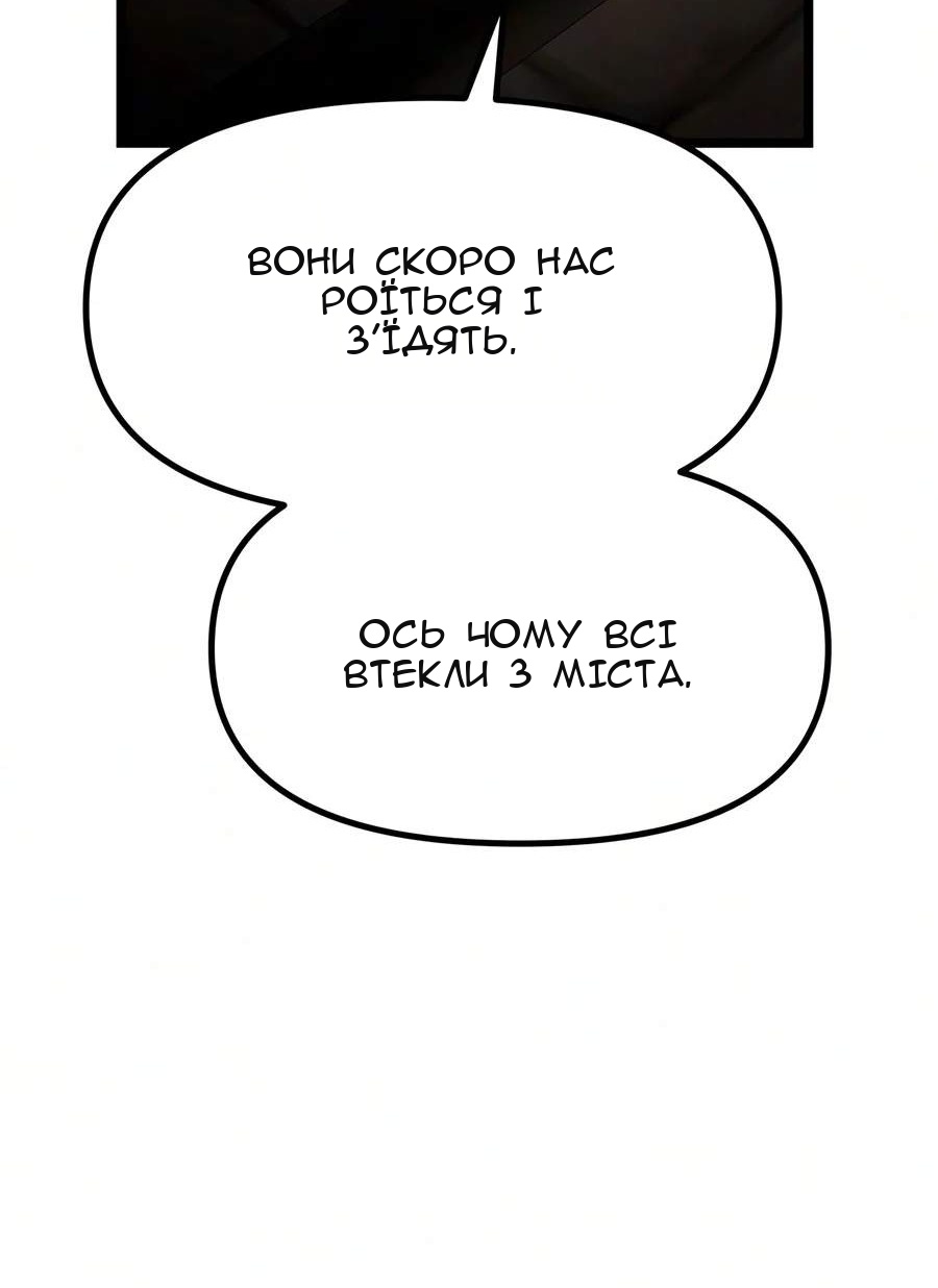 Сторінка 27