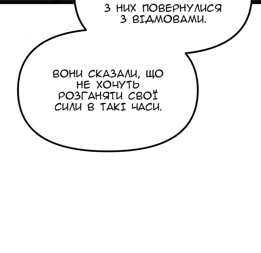Сторінка 29