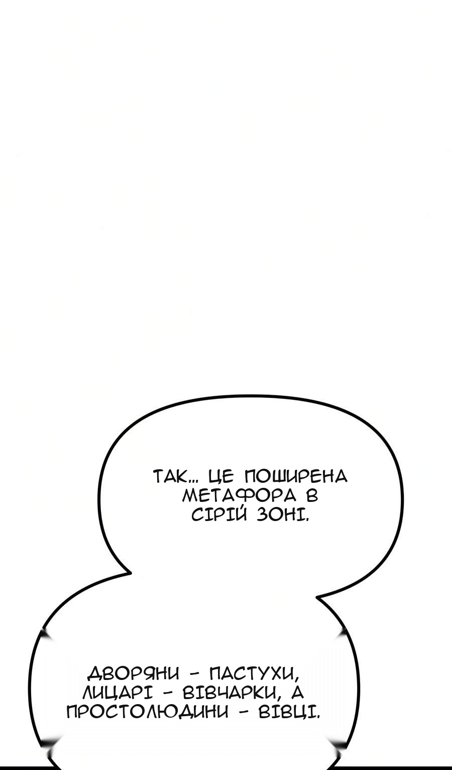 Сторінка 37
