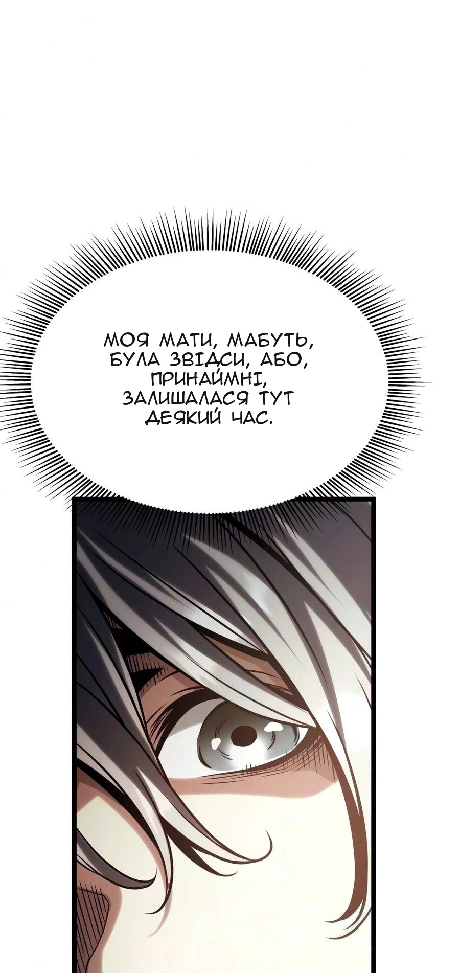 Сторінка 39
