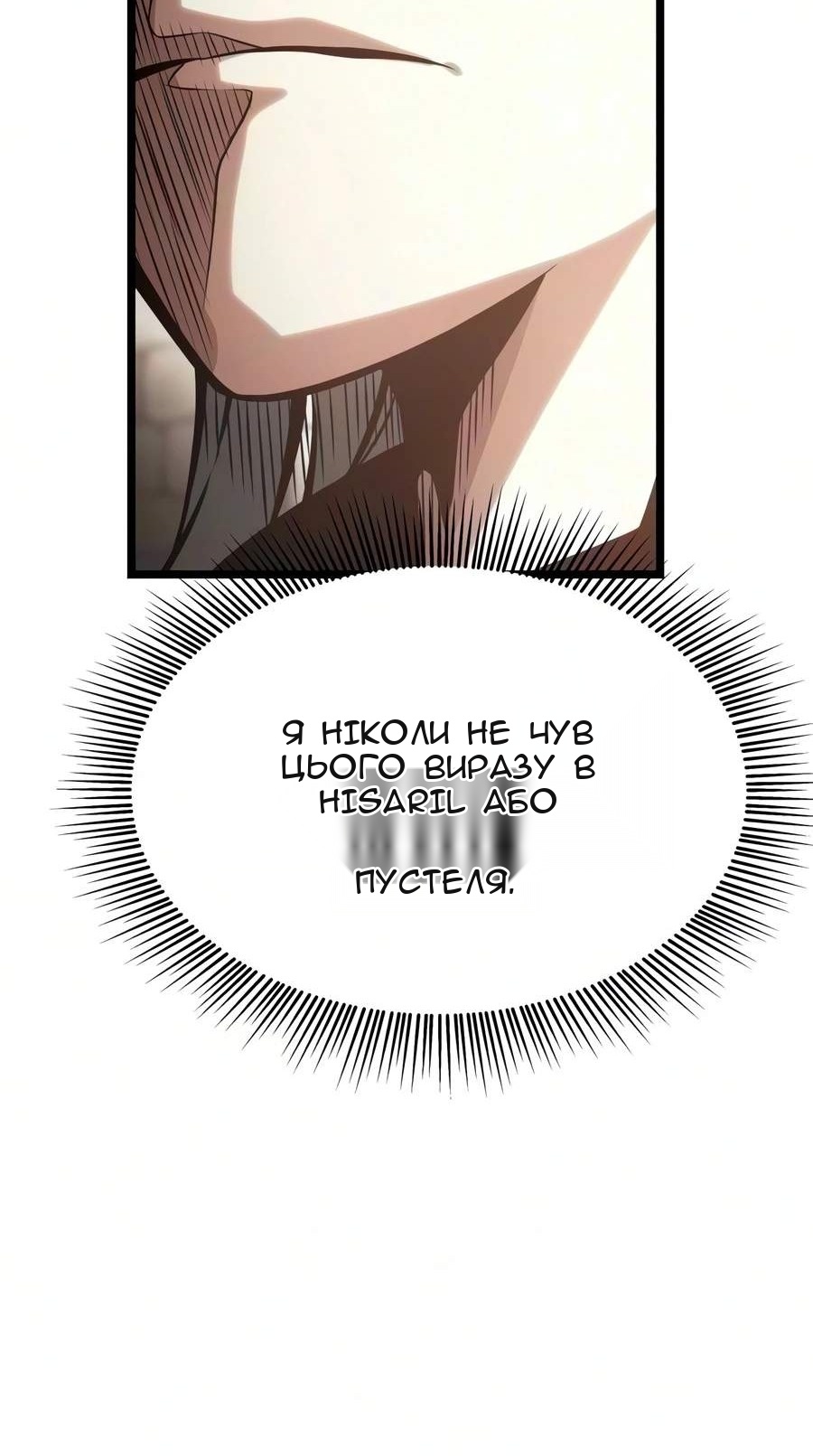 Сторінка 40