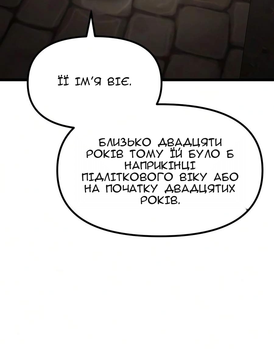Сторінка 42