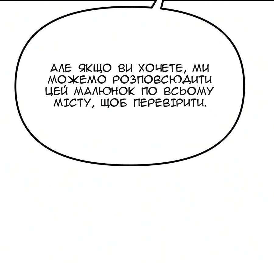 Сторінка 44
