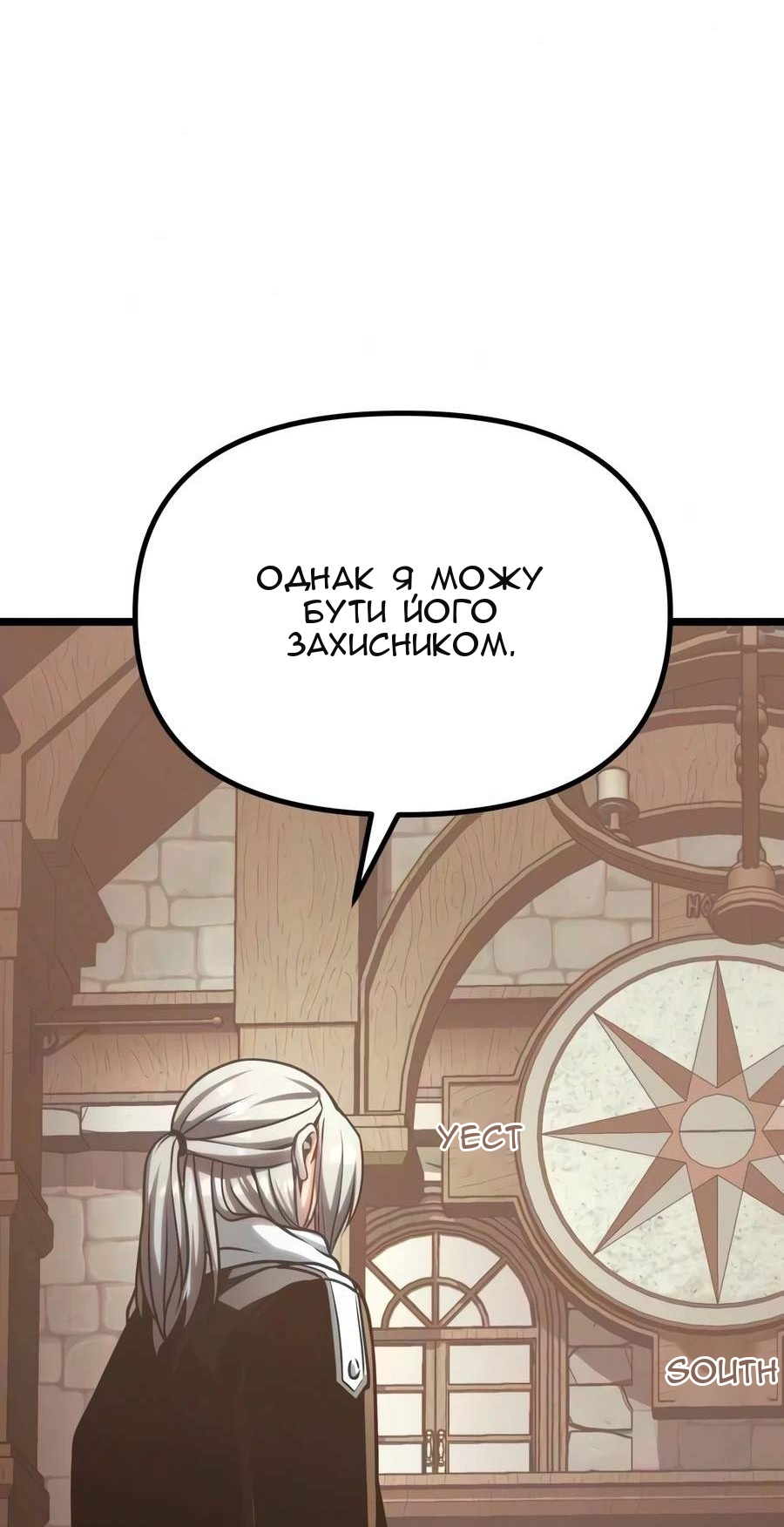 Сторінка 48