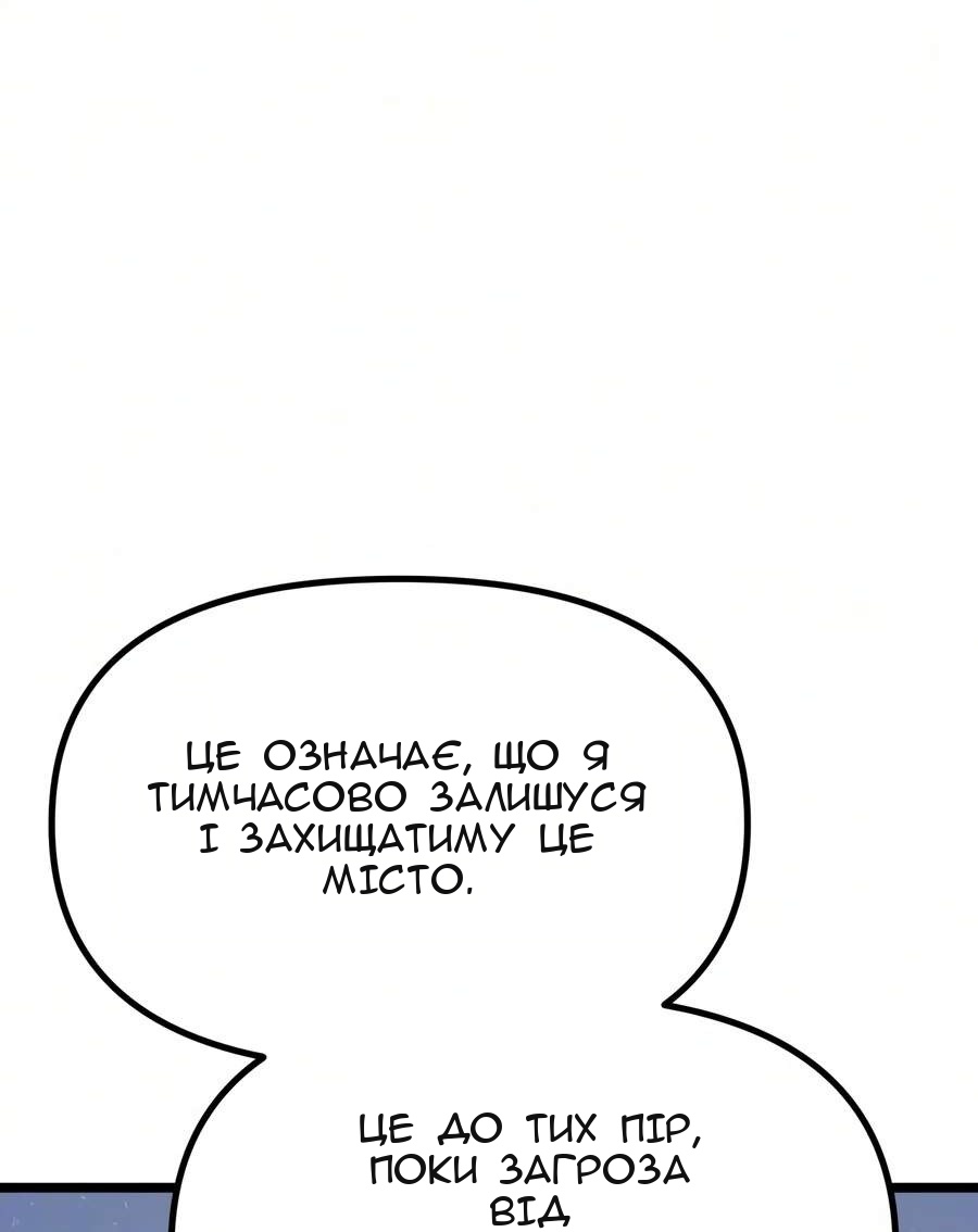Сторінка 52