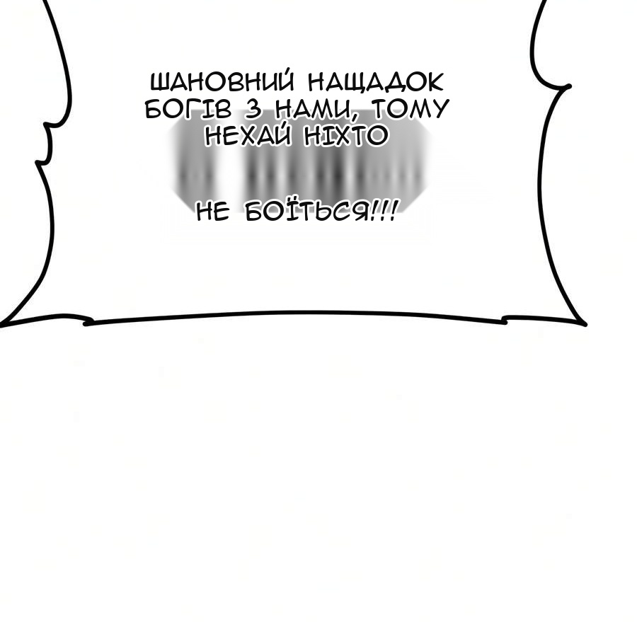 Сторінка 57