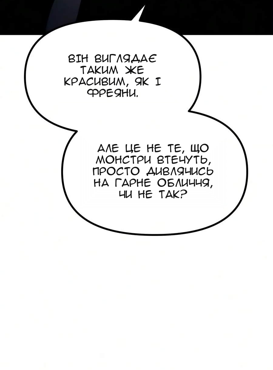 Сторінка 60