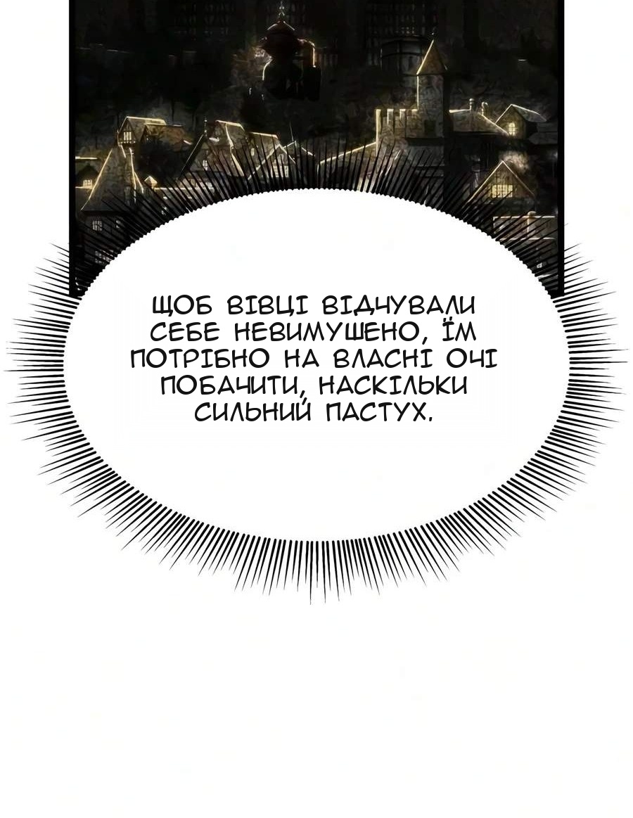 Сторінка 66