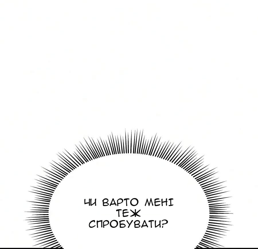 Сторінка 68