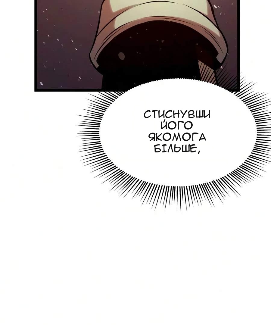 Сторінка 72