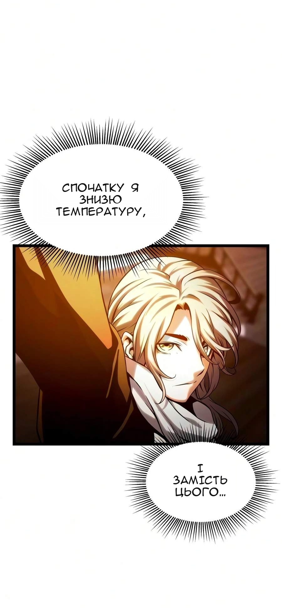Сторінка 73