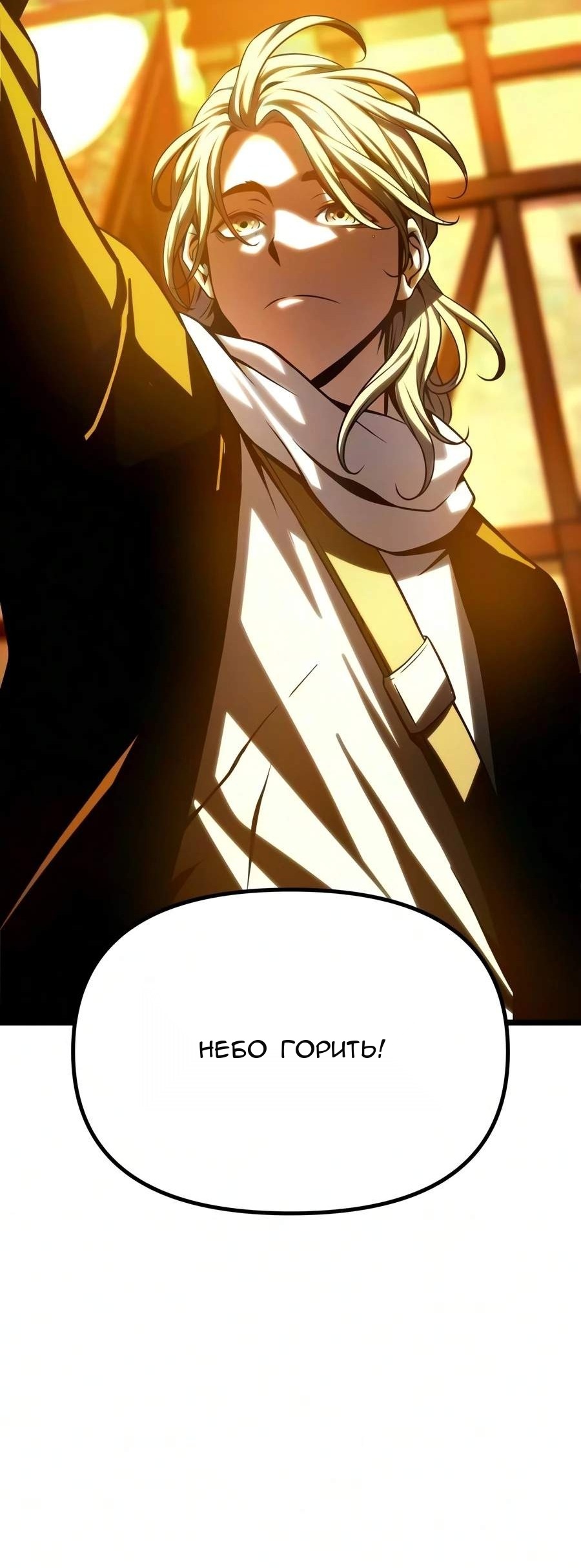 Сторінка 85