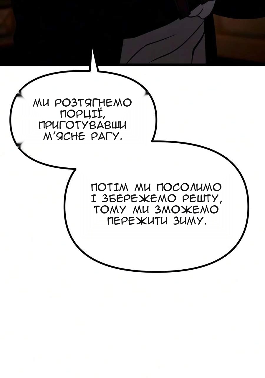 Сторінка 99