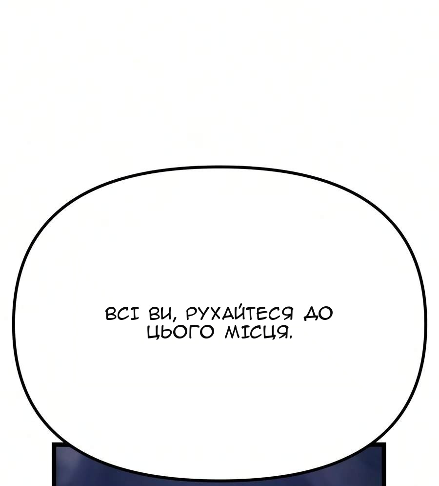 Сторінка 109