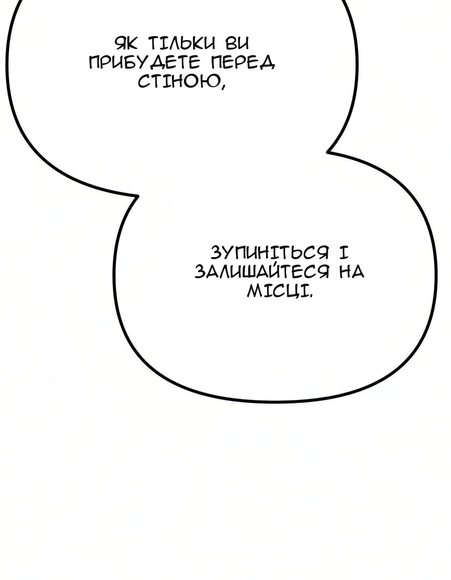 Сторінка 111