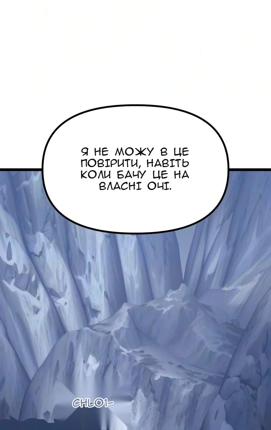 Сторінка 119