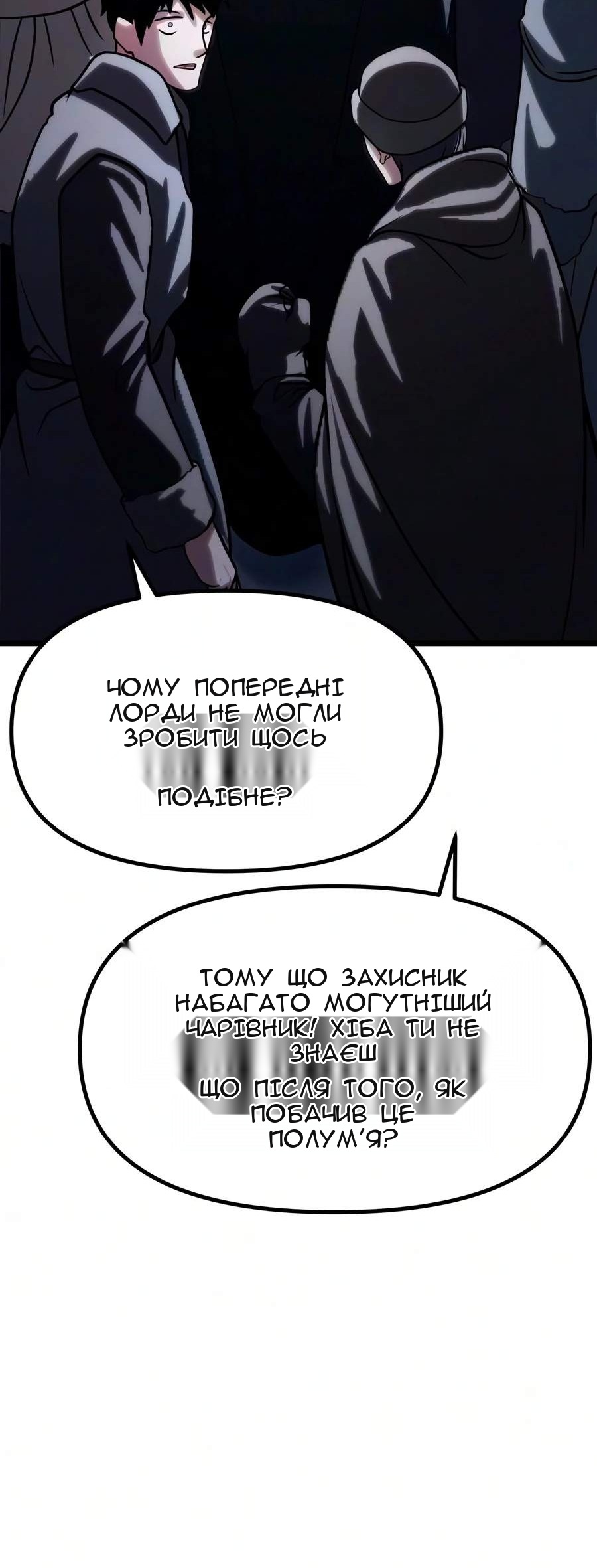 Сторінка 121
