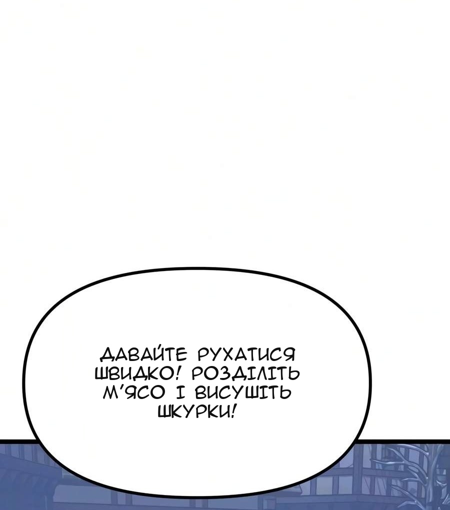 Сторінка 122