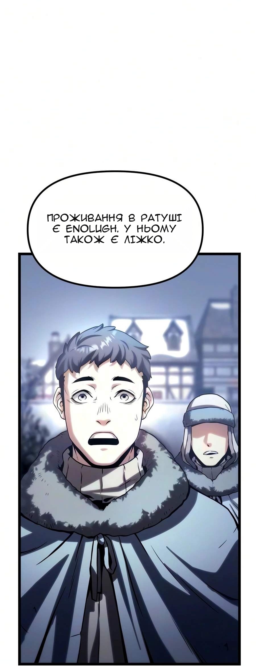 Сторінка 129