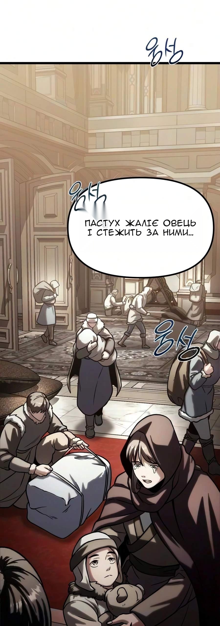 Сторінка 131