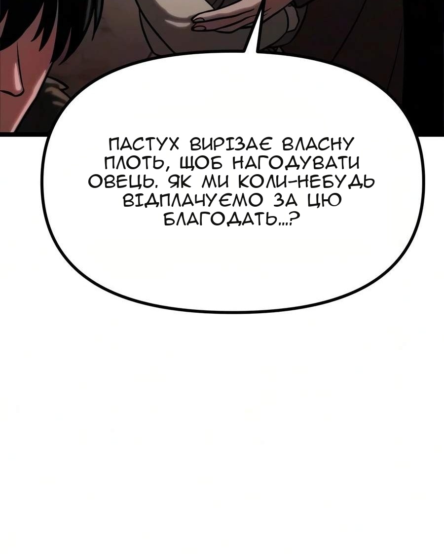 Сторінка 132