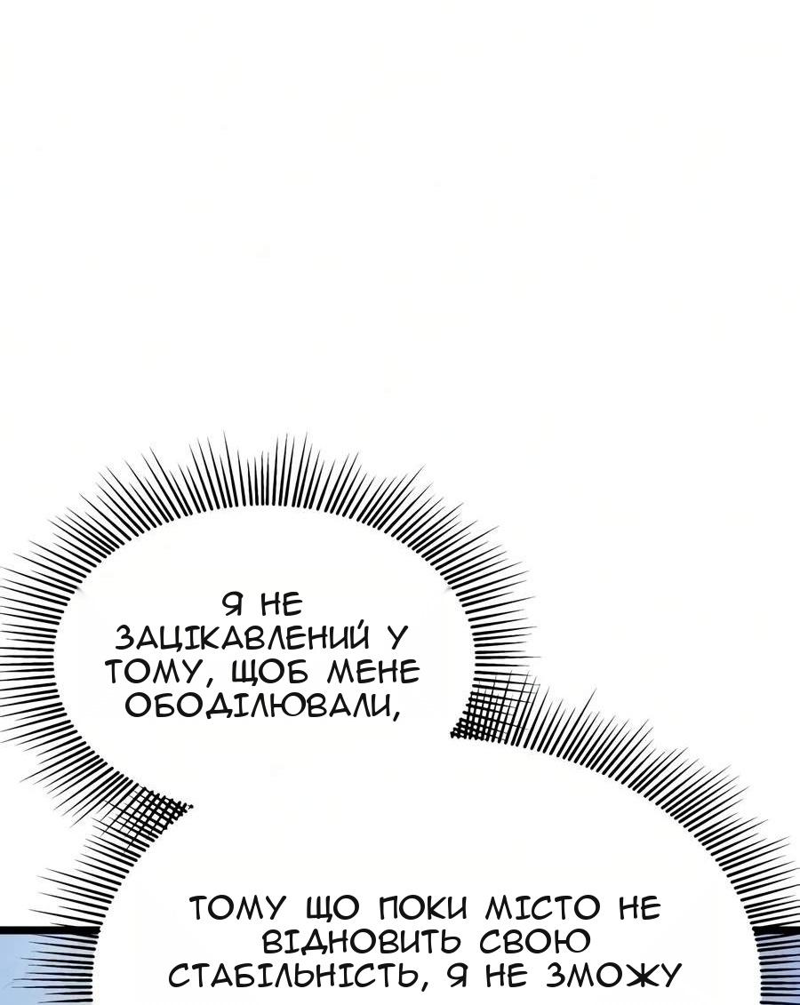 Сторінка 133