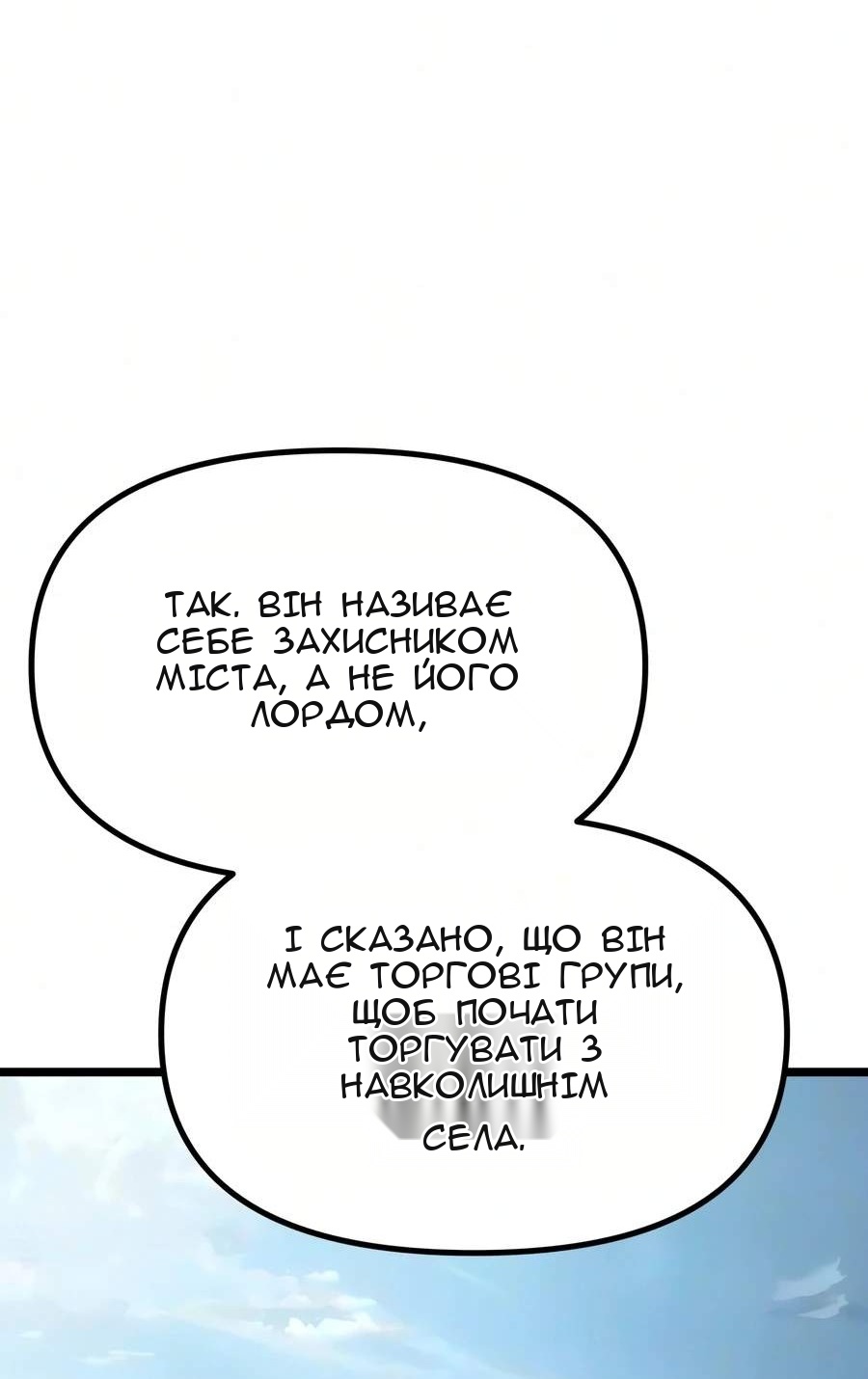 Сторінка 137
