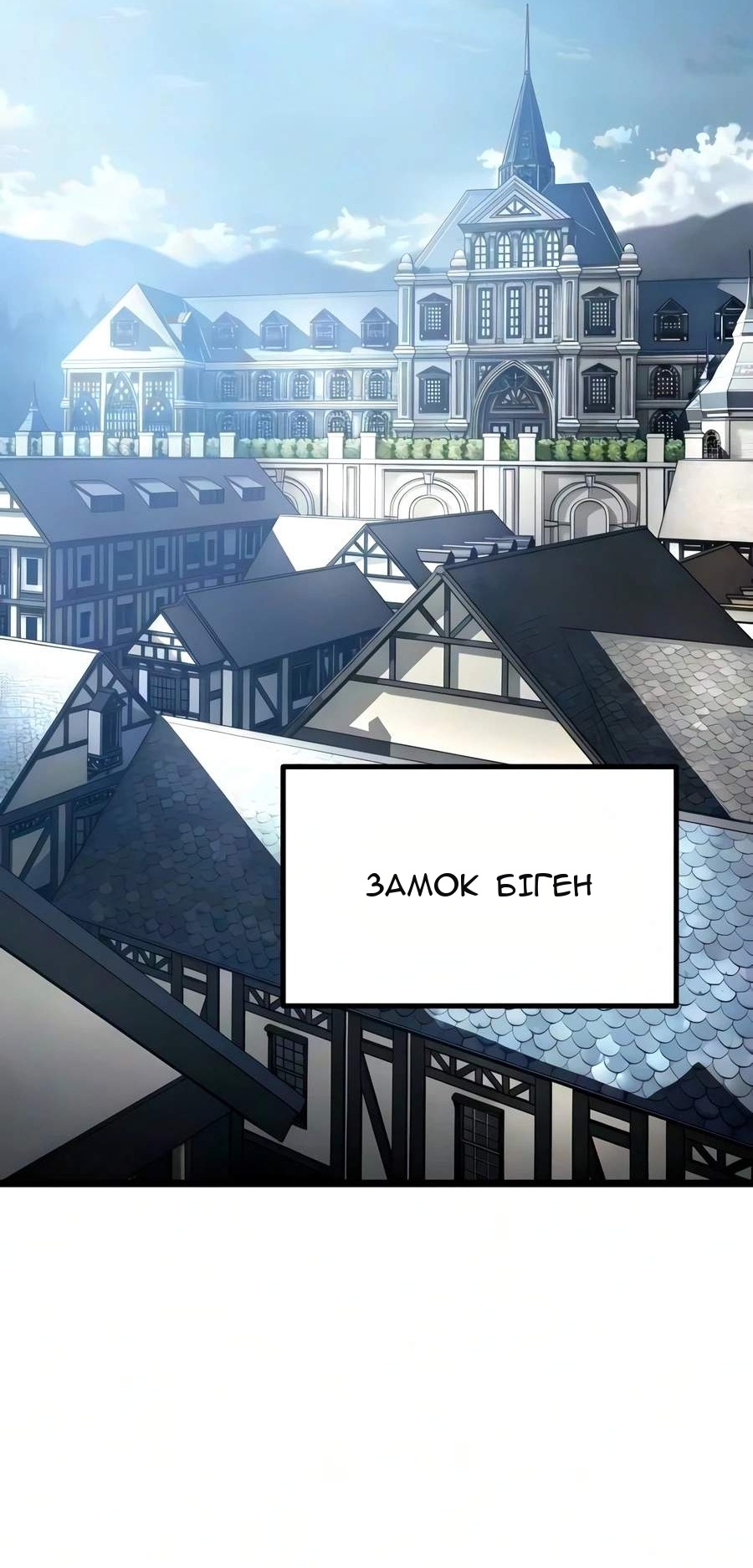 Сторінка 138