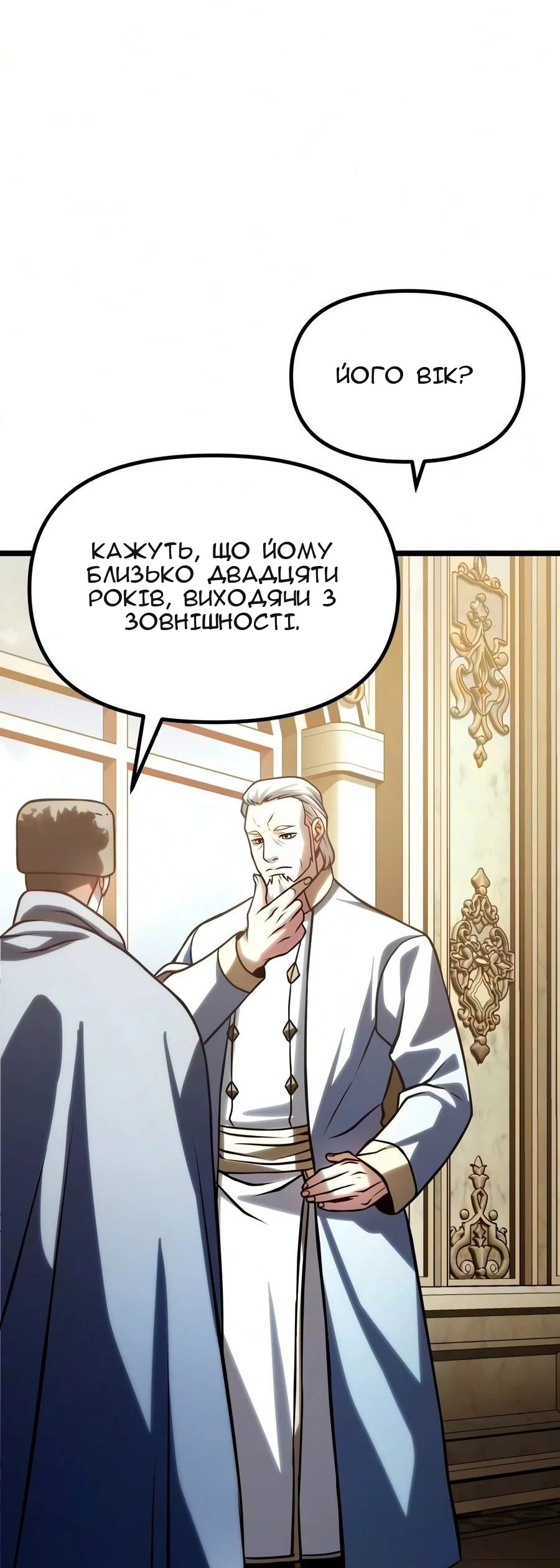 Сторінка 139