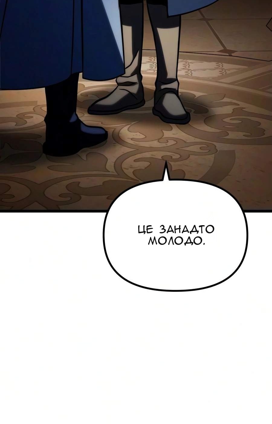 Сторінка 140