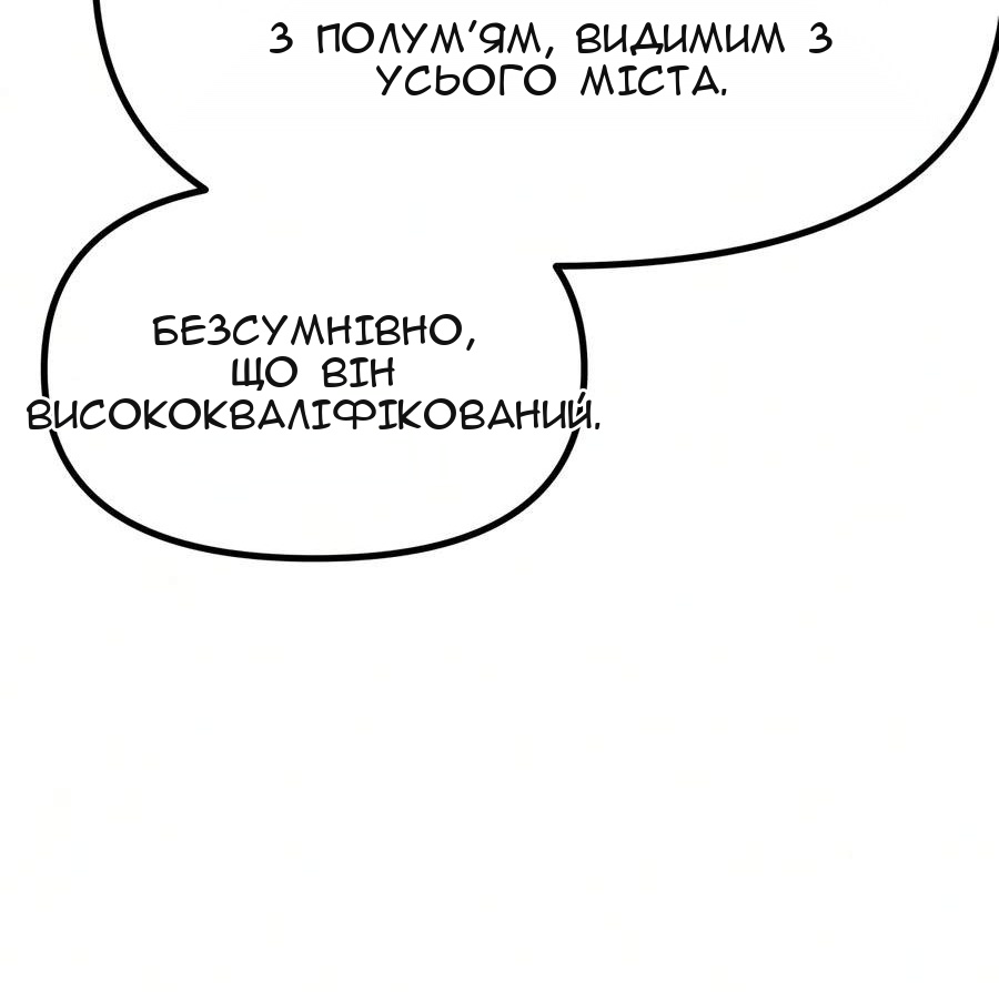 Сторінка 142