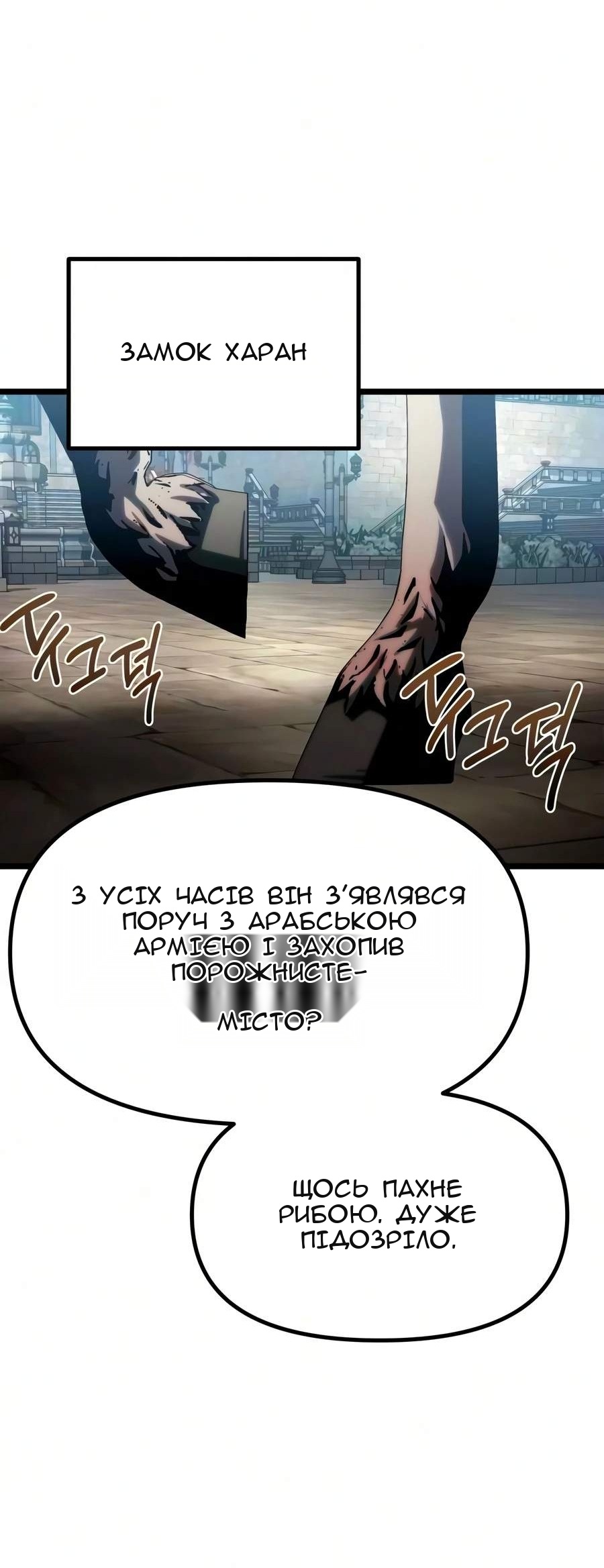 Сторінка 146