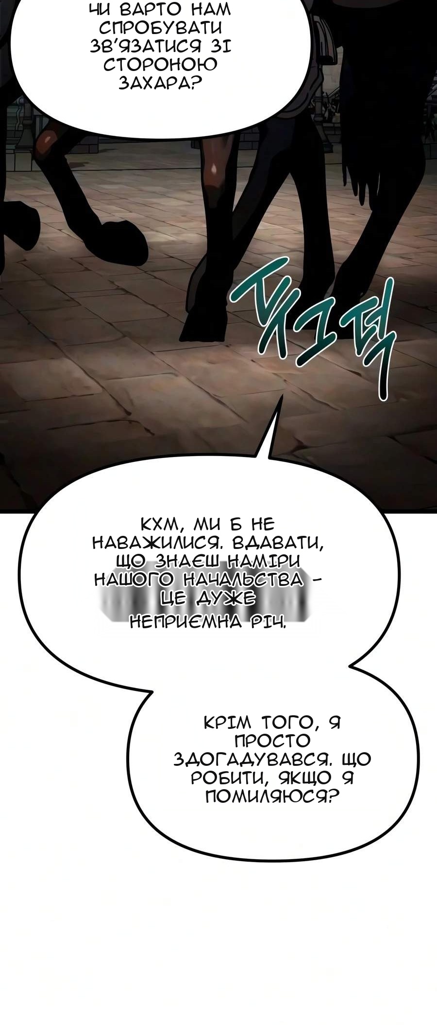 Сторінка 148