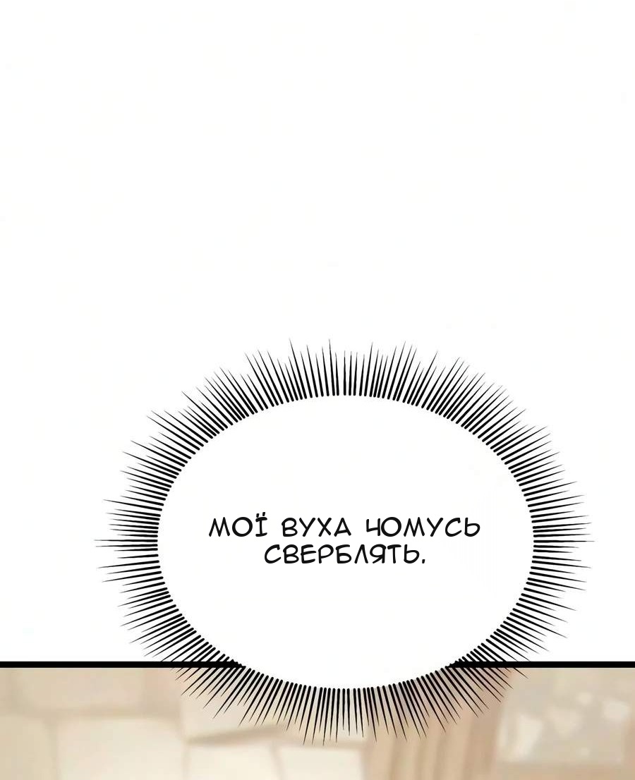 Сторінка 151