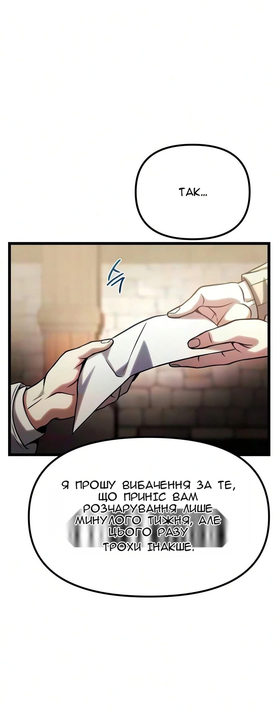 Сторінка 159