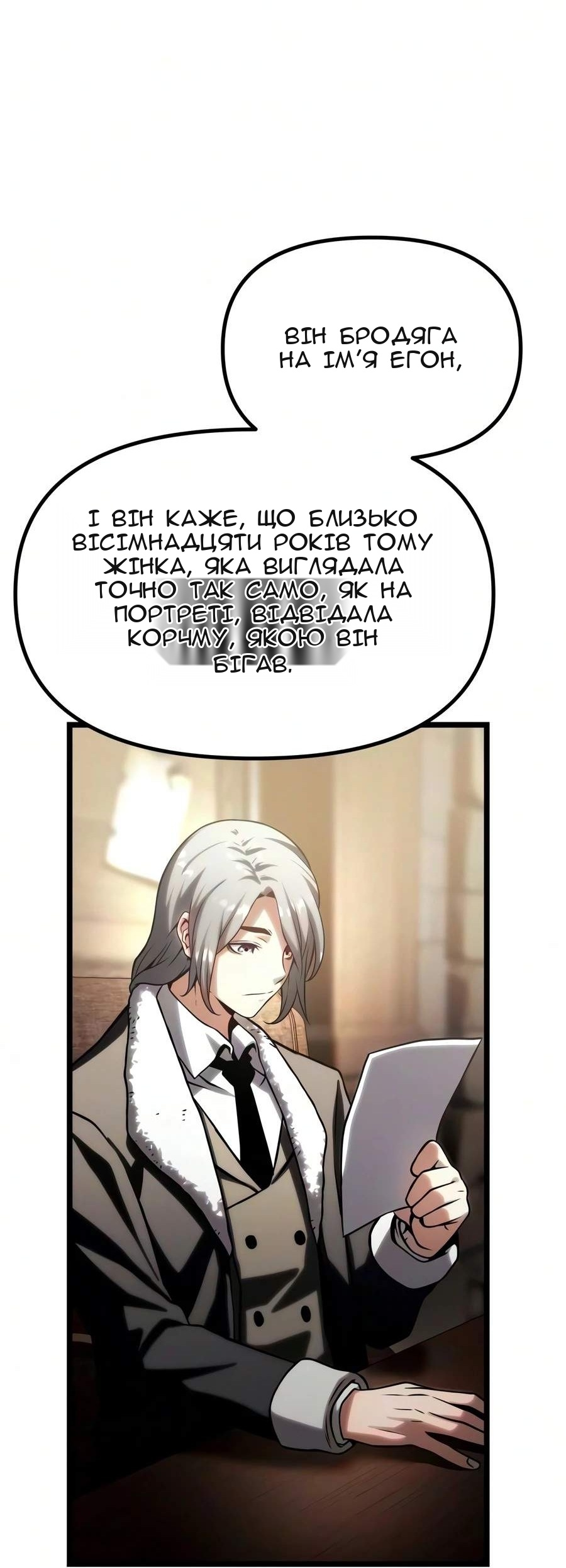 Сторінка 160