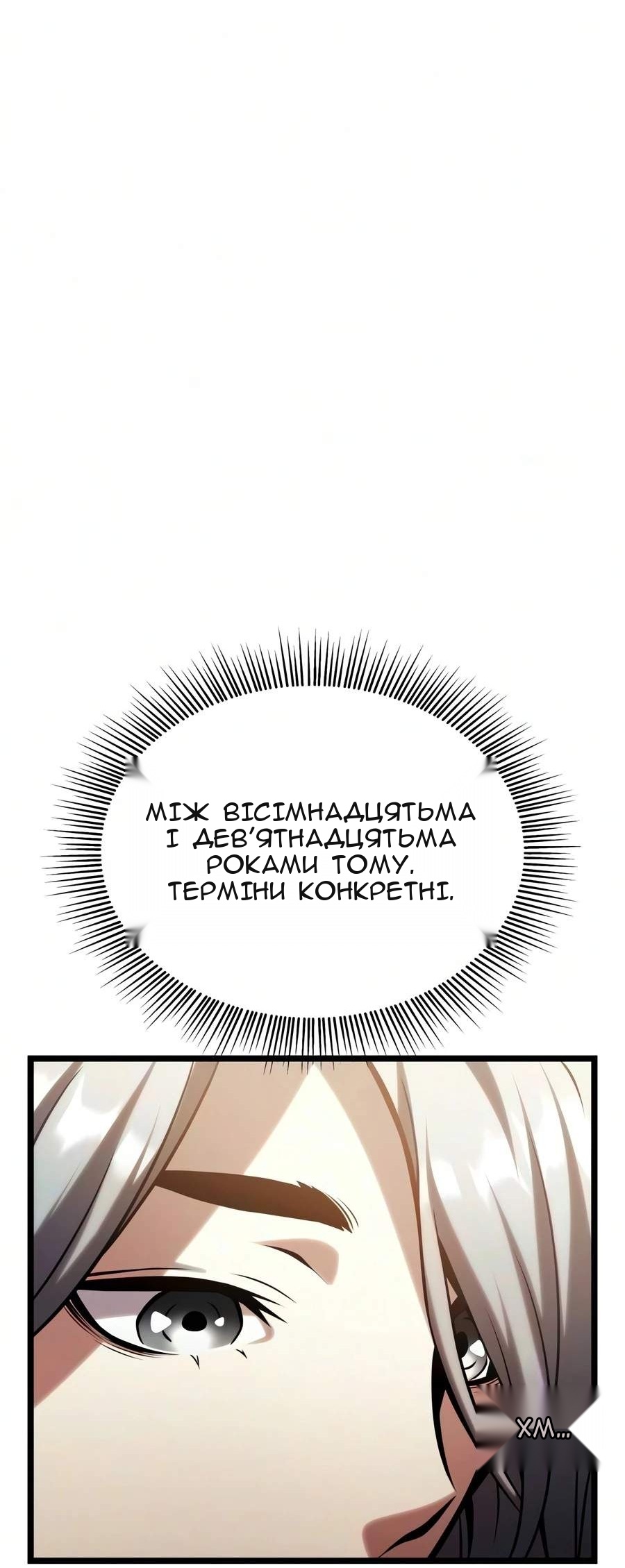 Сторінка 161