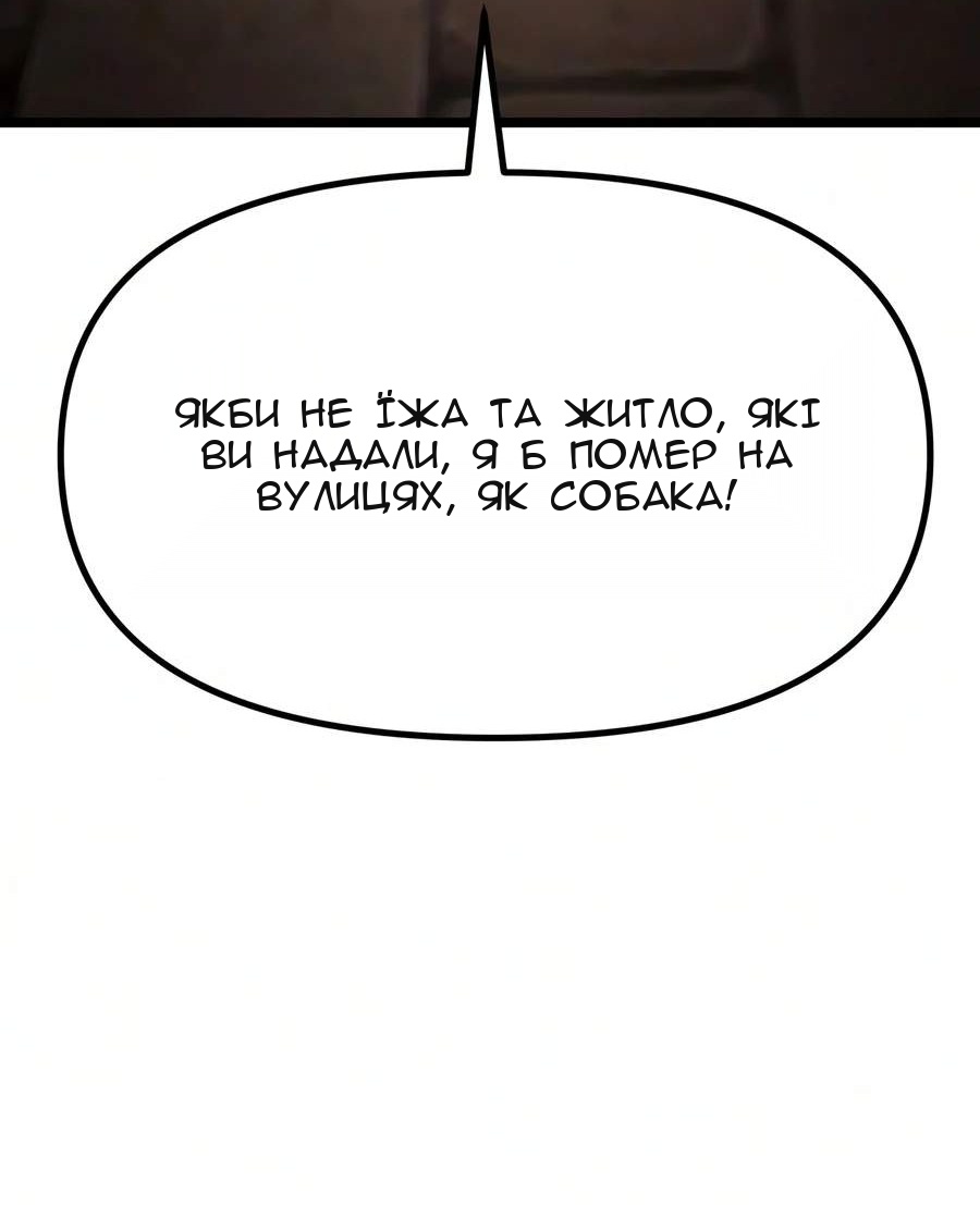 Сторінка 164