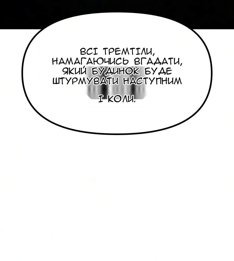 Сторінка 169
