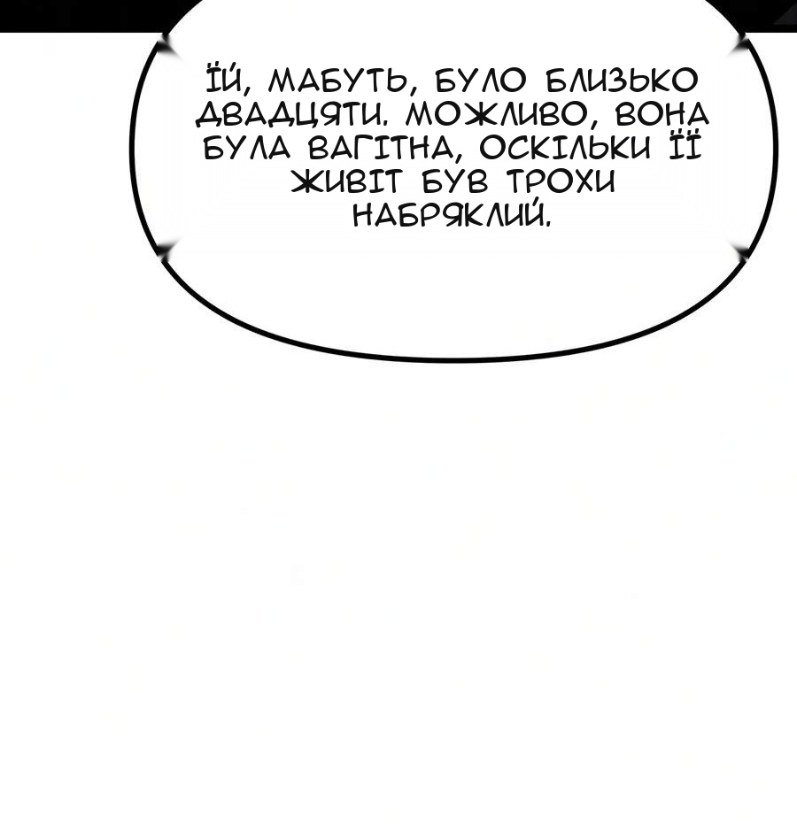 Сторінка 171
