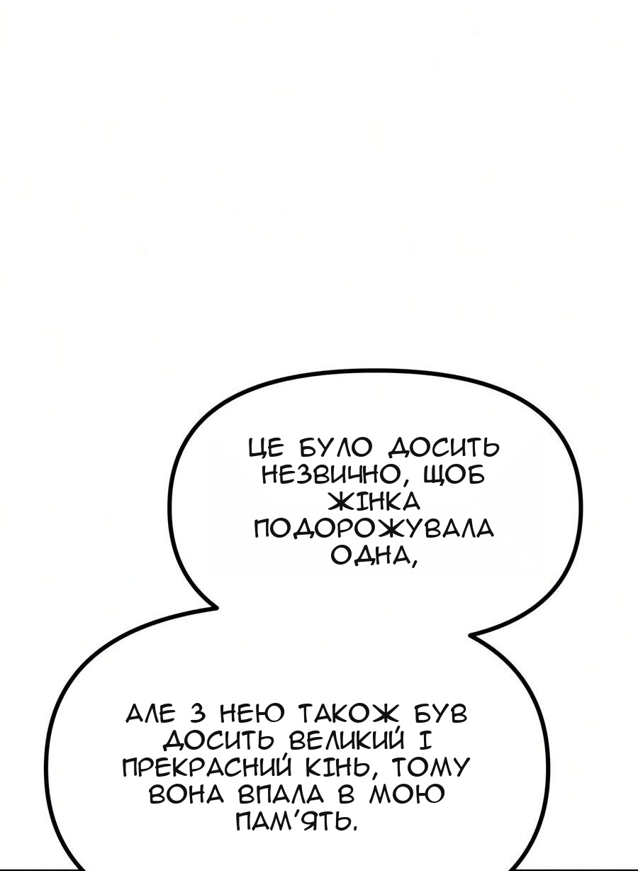 Сторінка 172