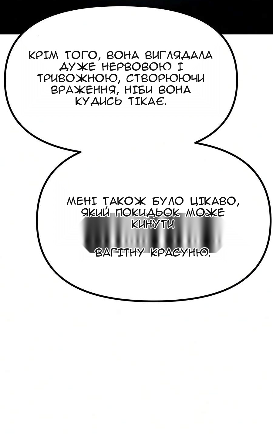 Сторінка 174