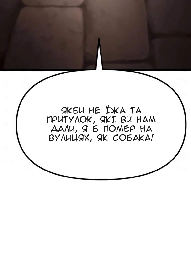 Сторінка 3