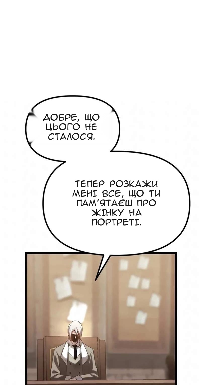 Сторінка 4
